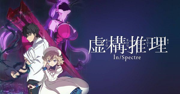 Nhân Gian Và Yêu Giới - In/Spectre anime tình cảm lãng mạng đáng mong chờ nhất 2020