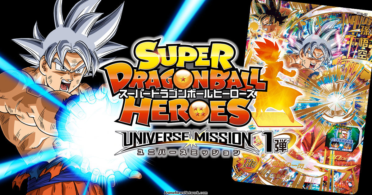 Super Dragon Ball Heroes by Saiyanking02 on DeviantArt | Anime, Dragon ball  z, Foto do goku